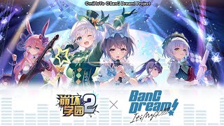 Guns Girl Z  Honkai Gakuen 2 x BanG Dream Its MyGO Collaboration has Confirmed [upl. by Lexa]