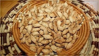 Cuisine Marocaine Krichlat Achoura  قريشلات عاشوراء Moroccan Cookies [upl. by Libove]