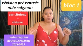 cas clinique pré rentrée aide soignant  bloc 1 nouvelle réforme 20242025 [upl. by Anniken541]