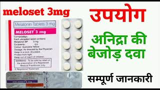 Meloset 3MG Tablet Uses In Hindi Meloset 3MG Tablet Side Effects Meloset 3MG Tablet Composition [upl. by Rosabel802]