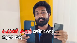 Tech Tips Malayalam  ഫോൺ കവർ ഉപേക്ഷിച്ചാലുള്ള നേട്ടങ്ങൾ ‌ Use Your Phone Without Cover [upl. by Ellen]