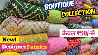 New Latest Designer Fabrics  Fabric  Boutique Fabrics Wholesaler At Surat  Wholesale Market [upl. by Sager]