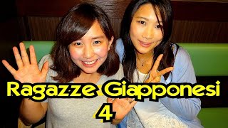 Ragazze Giapponesi e lITALIA 4  Vivi Giappone [upl. by Sion]