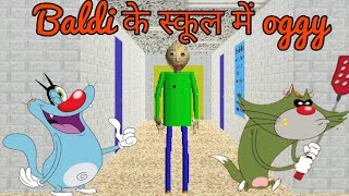 Baldi Basics with oggy and jack part 1 [upl. by Feilak410]