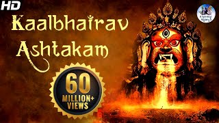 quotKalabhairava Ashtakamquot With Lyrics  Sacred Chants of Kala Bhairava Stotram [upl. by Urbanus]