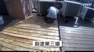 Cireco水性護木漆南方松地板保養  How To Paint A Wooden Floor [upl. by Mcdade33]