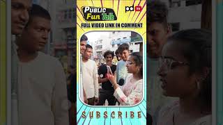 PDTV Funny Public Talk funnypublictalk publicfunnyanswers shorts shortsclip youtubeshorts pdtv [upl. by Allmon]