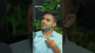 Mundri ulajh gayi radhika ke lat me  poetry shayari ytshorts [upl. by Cudlip]