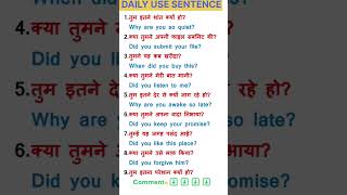 Diwali use english sentences  Spoken English sentences  Diwali sentenceshorts diwali english [upl. by Nosreme]