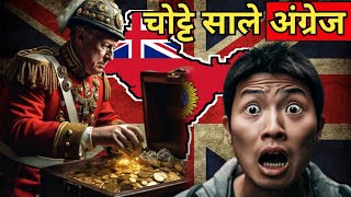 How Britain Looted 45 trillion from India british India  by Ankit [upl. by Williams735]