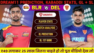 BLR vs DEL Dream11 Kabaddi  BLR vs DEL Dream11 Prediction  Bengaluru Bulls vs Dabang Delhi Dream11 [upl. by Anawed]