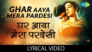 Ghar Aaya Mera Pardesi with lyrics  घर आया मेरा परदेसी गाने के बोल  Awaara  Raj KapoorNargis [upl. by Steinke]