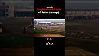 TA army railway bharti running start ho gaya haisort viralvideo [upl. by Mcleod]