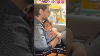 Subhanallah 💓💓shoaibibrahim dipikakiduniya shorts cutebaby viralshorts [upl. by Nivej427]