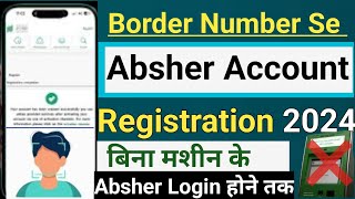 Absher Account Registration 2024 with Border Number  Border Number Se Absher Account banaye [upl. by Anileba]