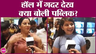 Gadar देखने गए Sunny Deol बोले Hindustan Zindabad Public Reaction ऐसा आया  Gadar 2 [upl. by Annahc]