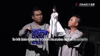 Taïwan IN Avignon 2018  La potion de réincarnation 《孟婆•湯》｜Jin Kwei Lo Puppetry Company 真快樂掌中劇團 [upl. by Bussy293]