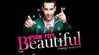 דודו אהרון  ביוטיפול Dudu Aharon  Beautiful [upl. by Lia]