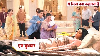 Yeh Rishta Kya Kehlata Hai NEW PROMO 11th November 2024 [upl. by Ame]