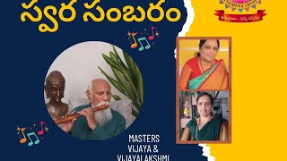 Day 21  Swara Sambaram series 32  Masters Vijaya amp Vijayalakshmi [upl. by Nyrraf]