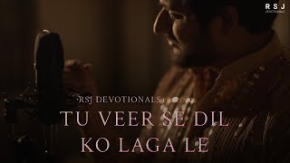 Tu veer se dil ko laga le  RSJ Devotionals  Rishabh Sambhav Jain  New Song  Koi na dil tod paega [upl. by Nasus]