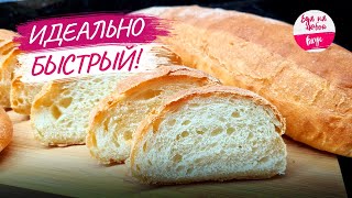 Хлеб в духовке  НОВЫЙ рецепт жаль не готовила так раньше Хлеб не крошится долго мягкий пружинит [upl. by Coriss]