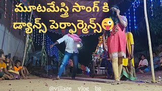 Mutamestri Telugu  Ee Petaku Nene Mestri Video Song  Dance Performance  Chiranjeevi  Silk Smitha [upl. by Ciapas]