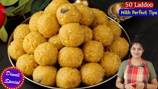 பூந்தி லட்டு முதல் முறையிலேயே perfectஆக வர இப்டி செய்ங்க👌 boondhi laddoo recipe in tamil  Laddu [upl. by Robson]