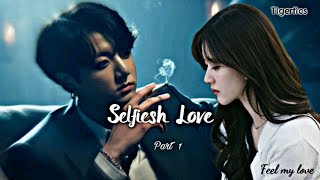 Bts Jungkook Ff Tamil Voice💔Selfish Love part 1🎧tigerfics btstamilff btsjkfftamil btsjkff [upl. by Lorolla]