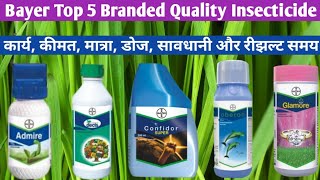 Bayer Top 5 Branded Quality Insecticide Syngenta Decis 100 Confidor Super Oberon Glamore [upl. by Danny]