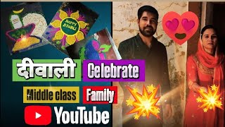 😲Middle class Diwali celebration✨🧨youtube experiment tag new  love2025 tserie [upl. by Hewes]