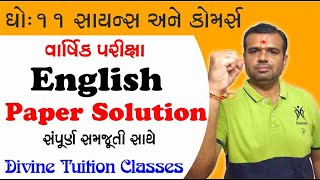 Std11 English Paper Solution  CommerceScience  80 marks  04042024 [upl. by Fenner]