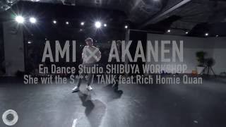 Ami × Akanen WORKSHOPEn Dance Studio SHIBUYA [upl. by Iaras]