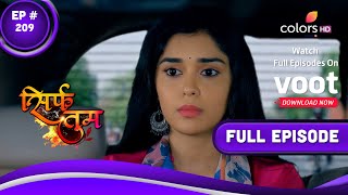 Sirf Tum  सिर्फ तुम  Episode 209  16 August 2022 [upl. by Xila]