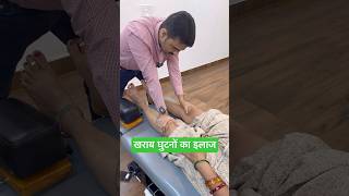 खराब घुटनों का इलाज। knee pain treatment dr harish grover [upl. by Gerstner937]