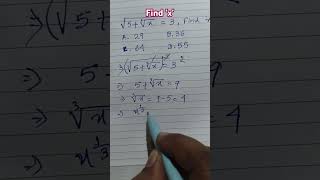 Beautiful Mathematics Question  x ନିର୍ଣ୍ଣୟ କର  maths mathematics shorts tricks trending [upl. by Putnam]