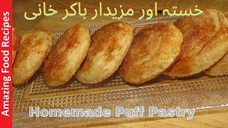 Bakarkhani Recipe  Puff Pastry  Amazing Food Recipe [upl. by Freda917]