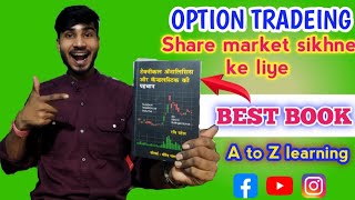 Option tradingShare market sikhne ke liyeBest BookOption trading kaise kareTrader boy Avinash [upl. by Yltnerb]