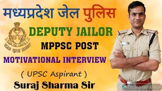 MP JAIL Deputy Jailor Interview🇮🇳  Suraj sharma sir 😎💪 [upl. by China]