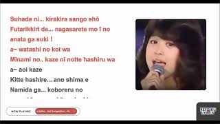 Lyrics  Aoi Sangoshou by Matsuda Seiko  Prompter Lyrics  Romaji  Romanized [upl. by Gisela750]