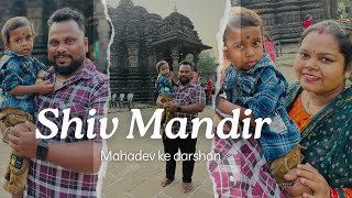 Mahadev ke darshan kiye 🙏🏻🙏🏻🌸🌸ambernath ke shiv mandir me vlog ambernath ambernathshivmandir [upl. by Nerac301]