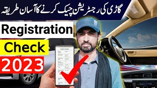 How to Check Car Registration Online 2023  Car Registration [upl. by Ellehcit]