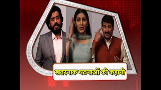 Ravi Kishan Sapna Chaudhary Manoj Tiwari JOIN HANDS For ampTVs MaukaEVardaat [upl. by Tracie]