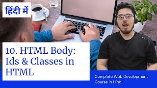 HTML Tutorial Ids amp Classes in HTML  Web Development Tutorials 10 [upl. by Ortiz354]