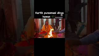 Kartik puranmasi divya hawan🙏🥀☘️hawanshriadvaitlingamdhamreelskartikpurnima2024🥀✨🍀 [upl. by Ezitram]