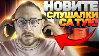 Steelseries Arctis Nova 5  ОТ ТОВА ЛИ ИМАМЕ НУЖДА [upl. by Bevvy]