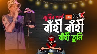 Bahi Bahi Dj Remix 💀  Dj Remix Song 2024 👾  Zubeen Garg ❣️ Sajidull YT djremixsong dj [upl. by Aicilef]