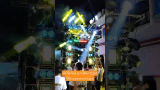 Odisha DJ collection djvlog dj odishadjvideos jbdj2024 shortvideo shorts short lipunraja [upl. by Seidule]