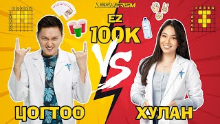 EZ 100K Tsogtoo vs Hulan [upl. by Haron]