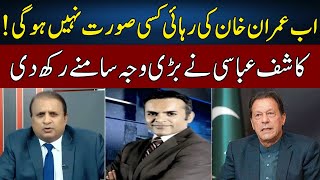 Kashif Abbasi Speaks Truth  Madd e Muqabil  Neo News  JE2W [upl. by Dduj696]